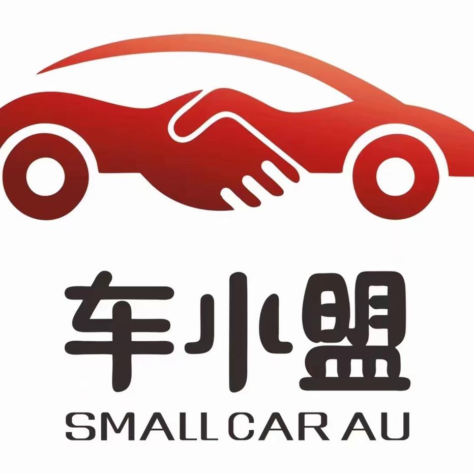 车小盟