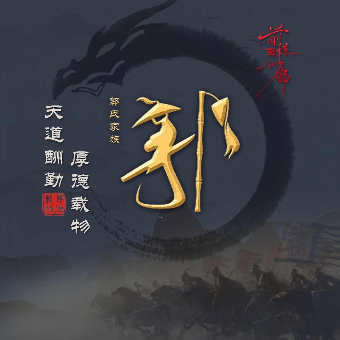 暖寄归人
