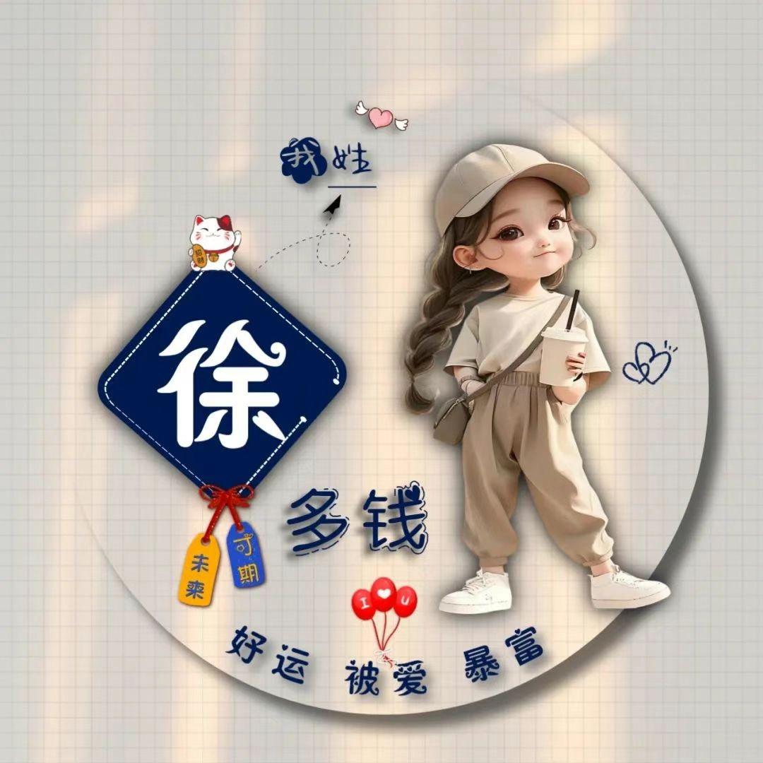 深华威科技