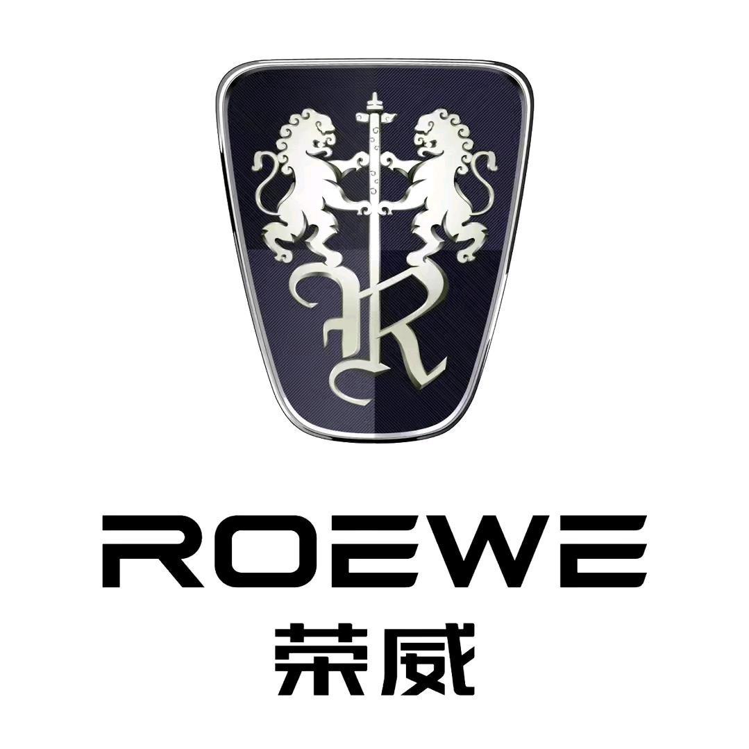 荣威新能源-郴州天龙站体验中心