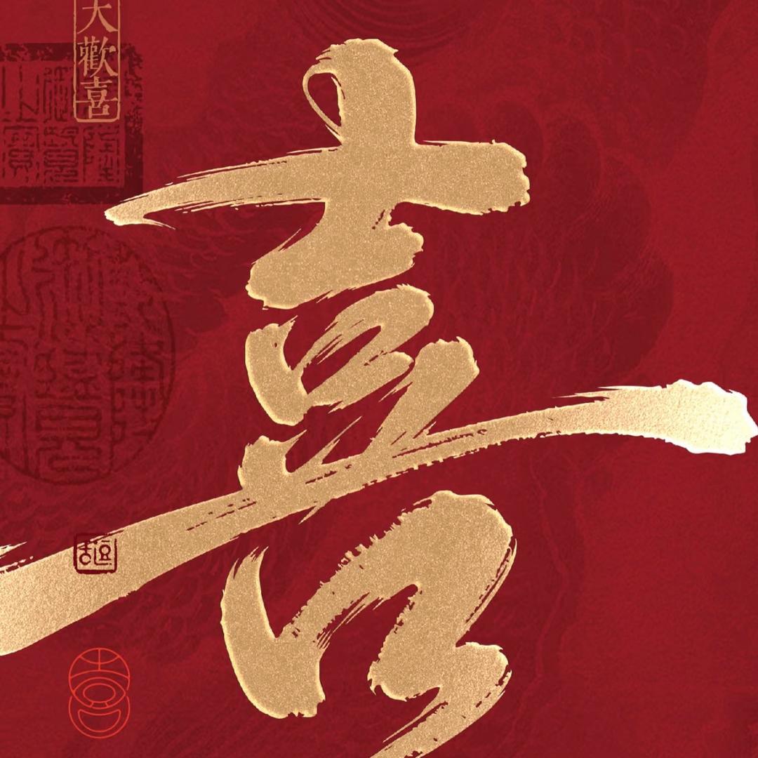 助理福利号