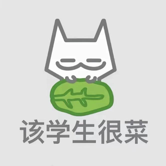 一只楠