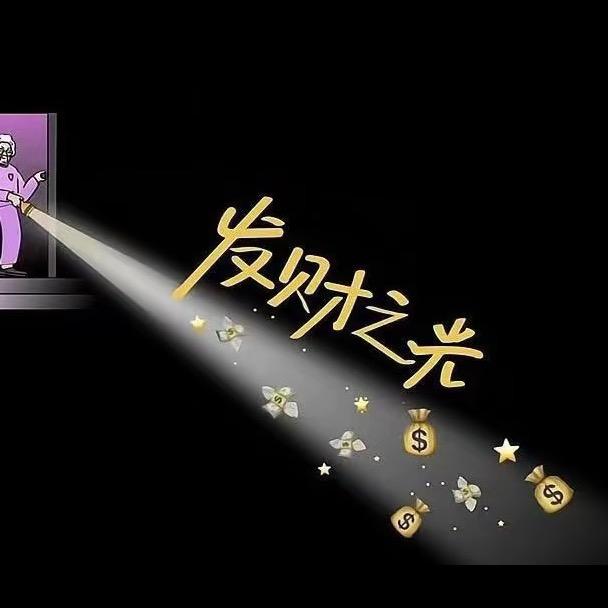 南方.