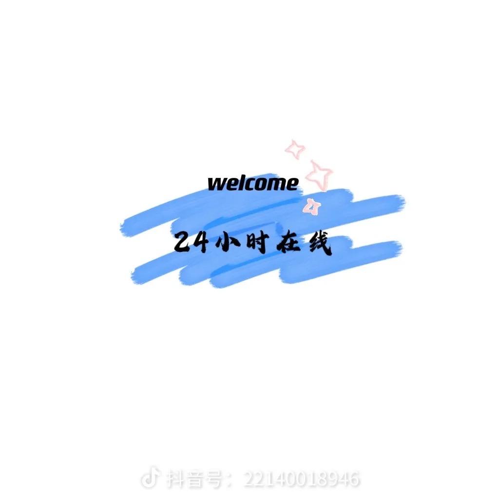 小二时光铺