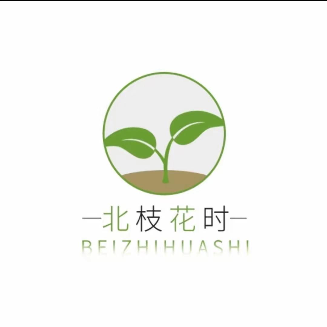 北时绿植园艺中心