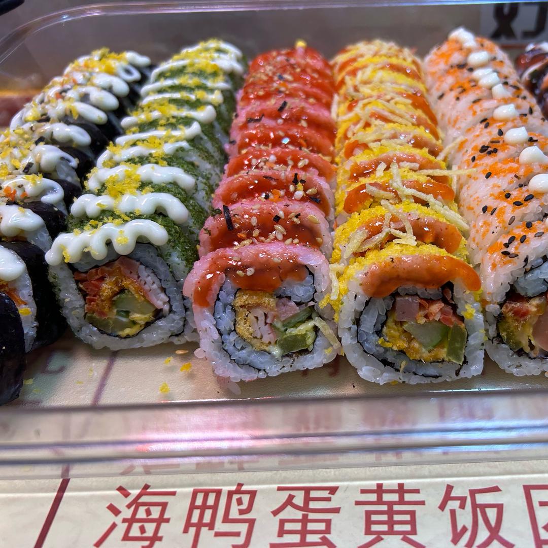 紫米饭团+寿司(壹圆)