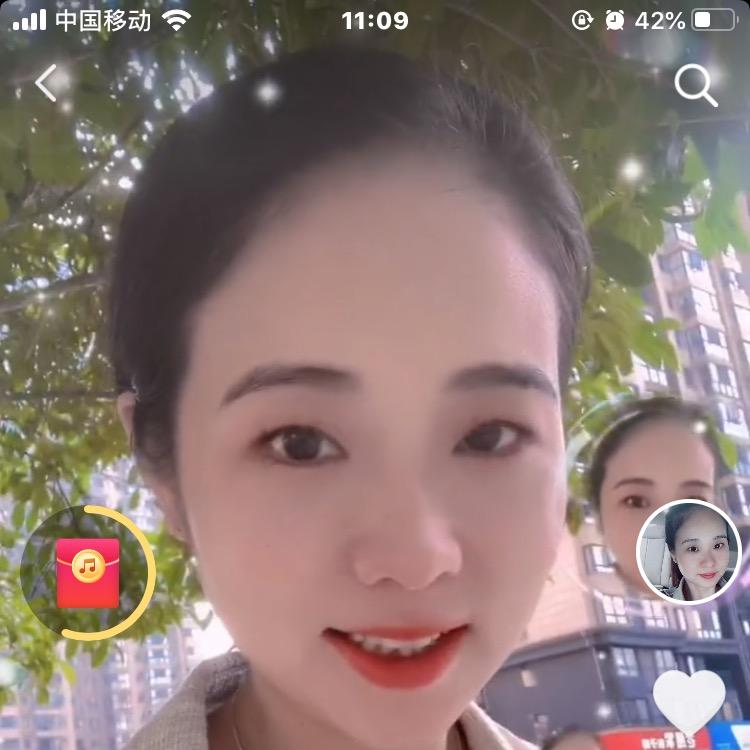 娟