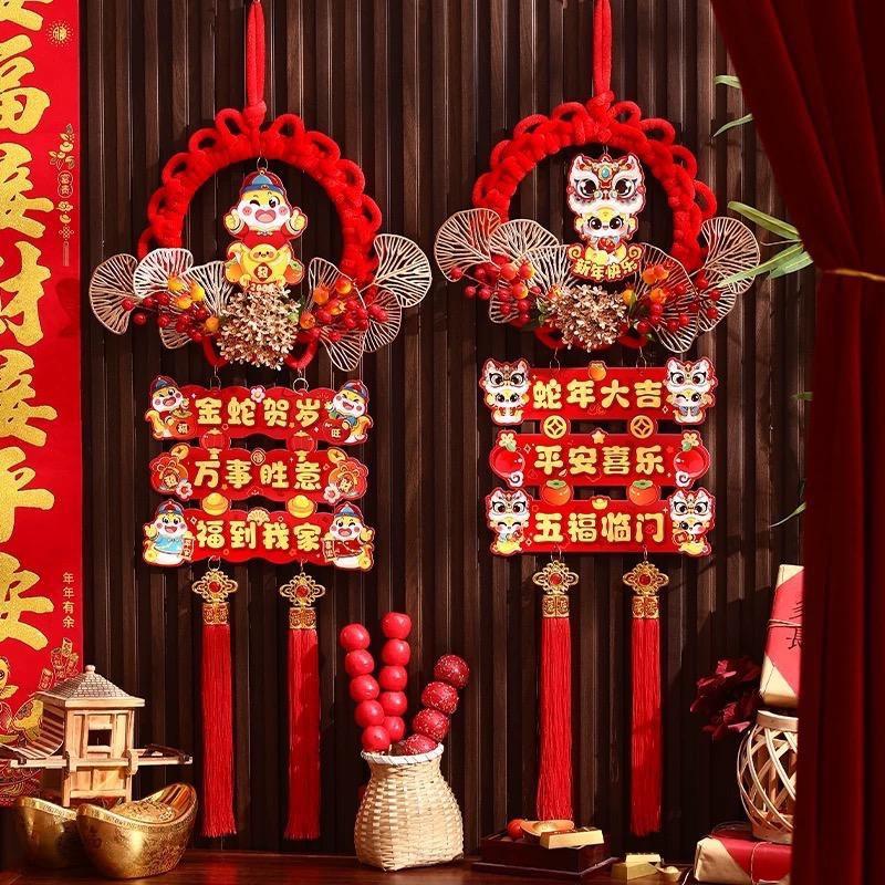 年货节节庆（蛇年大吉）