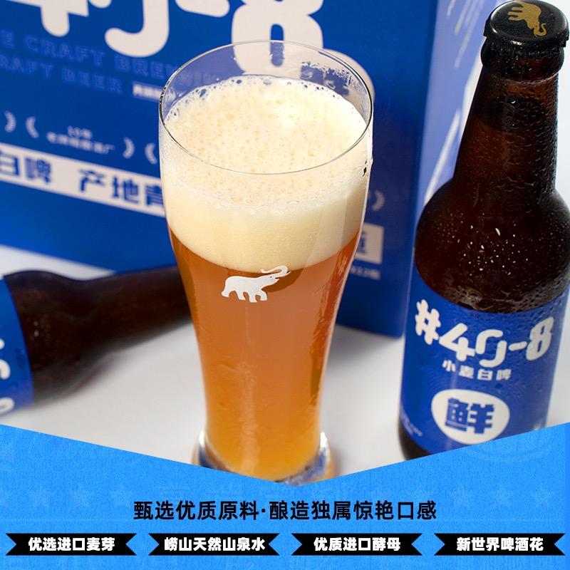 青象精酿啤酒厂