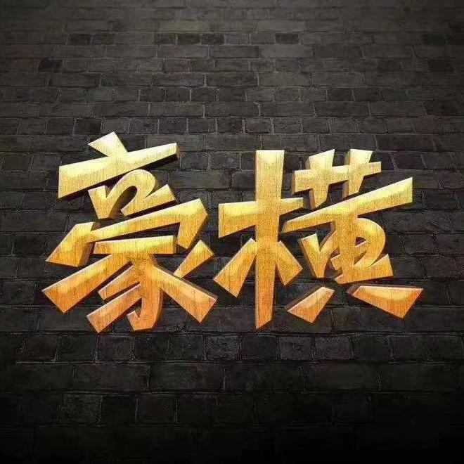 微微一笑