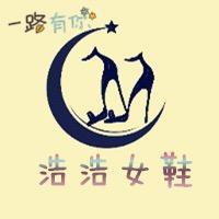 浩浩断码轻奢女鞋
