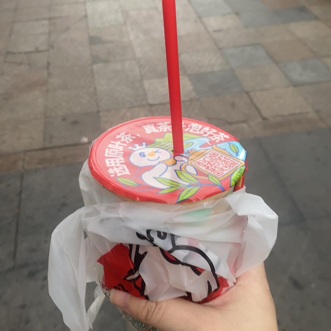 早上好☀️