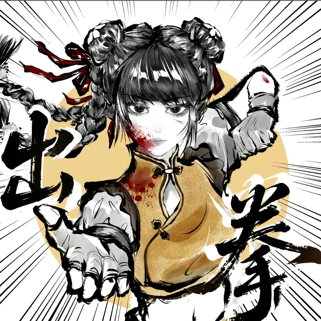 白也