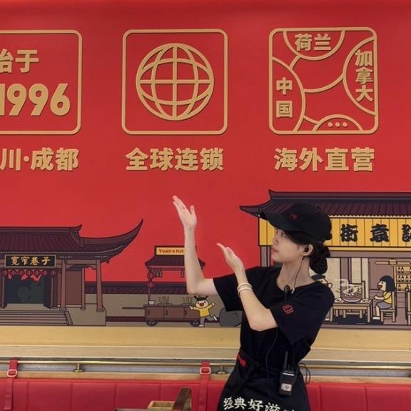 袁记串串香-小梦