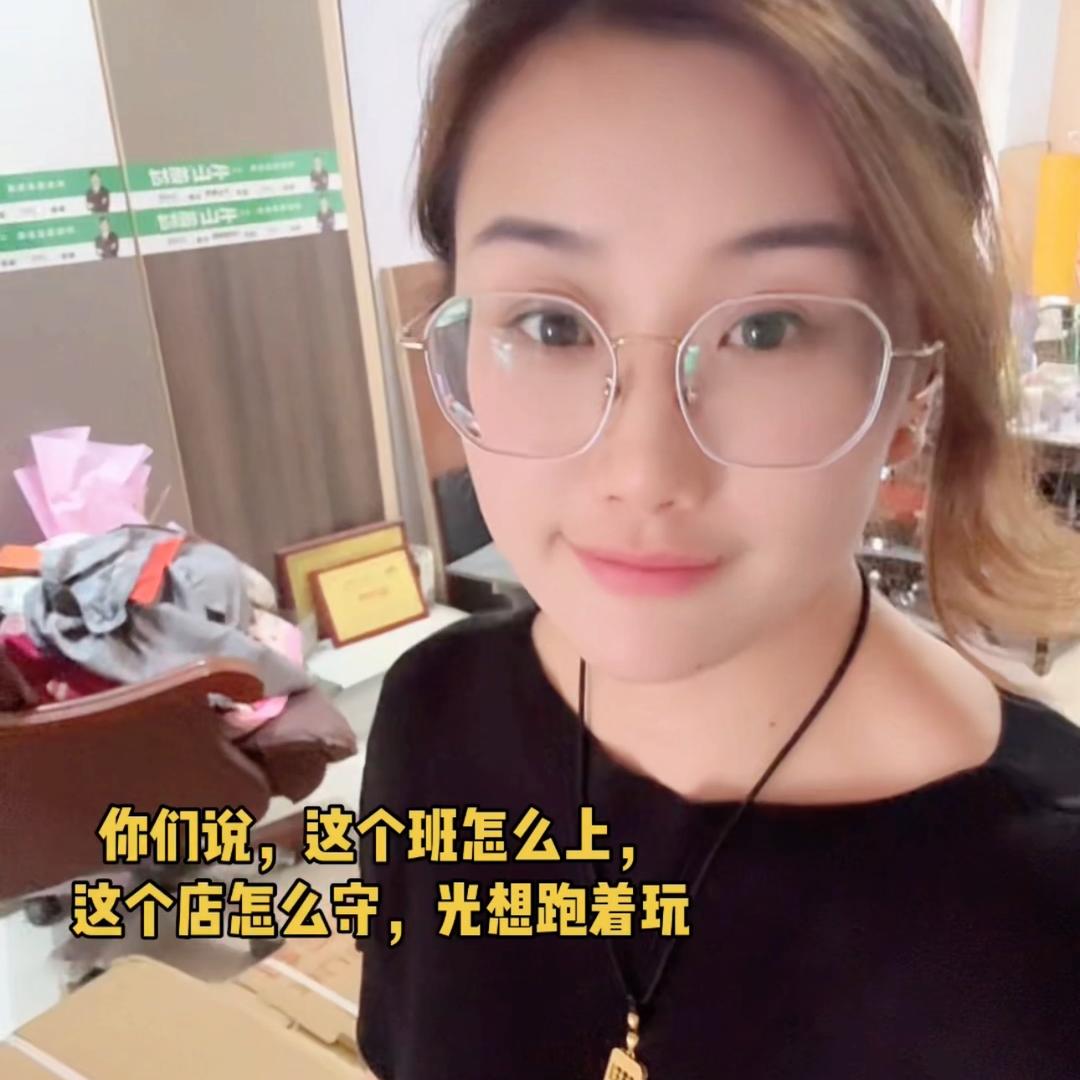 千山板材（贵德店）娇