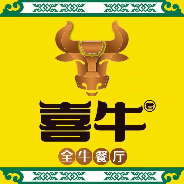 喜牛君大浪店长郭姐姐