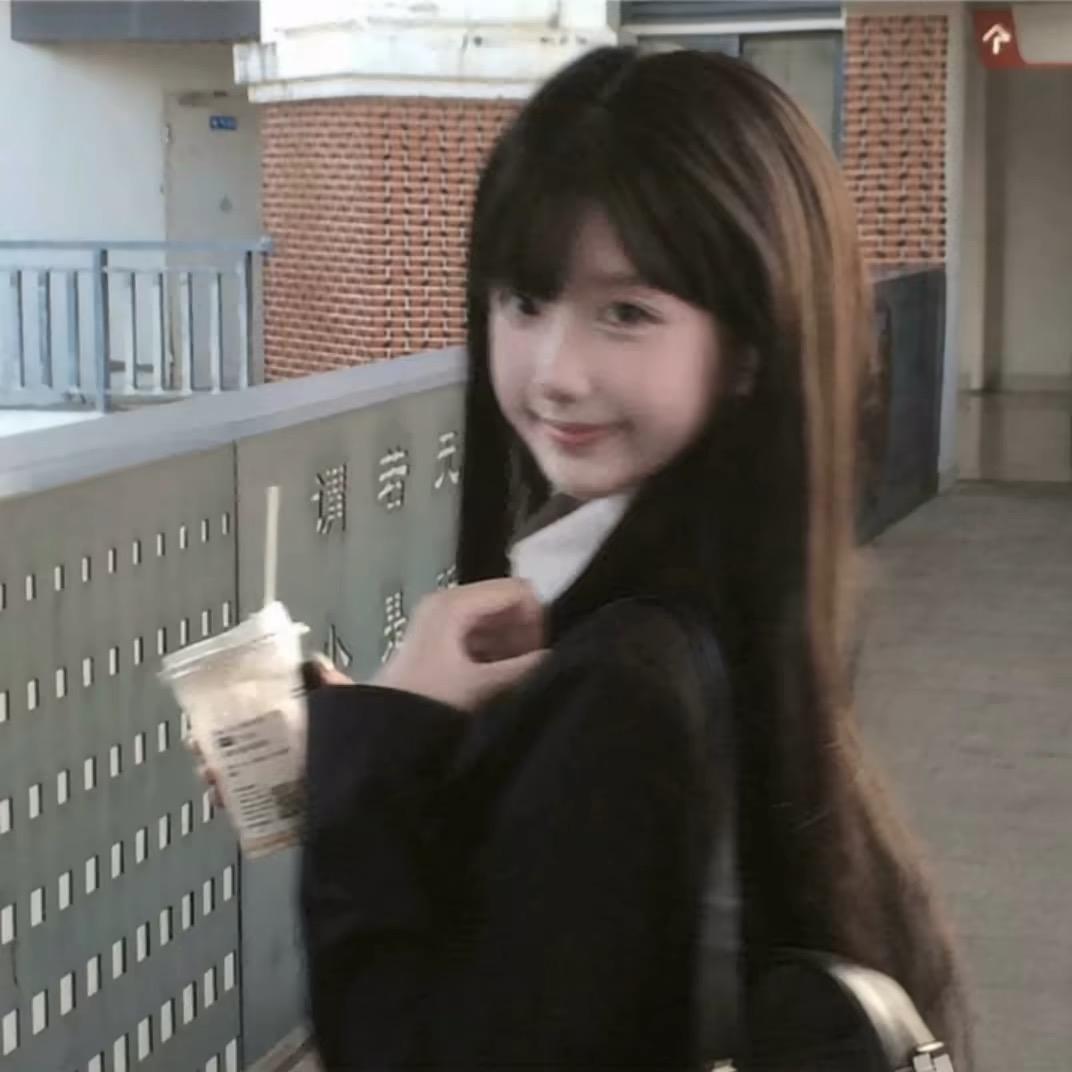 娮