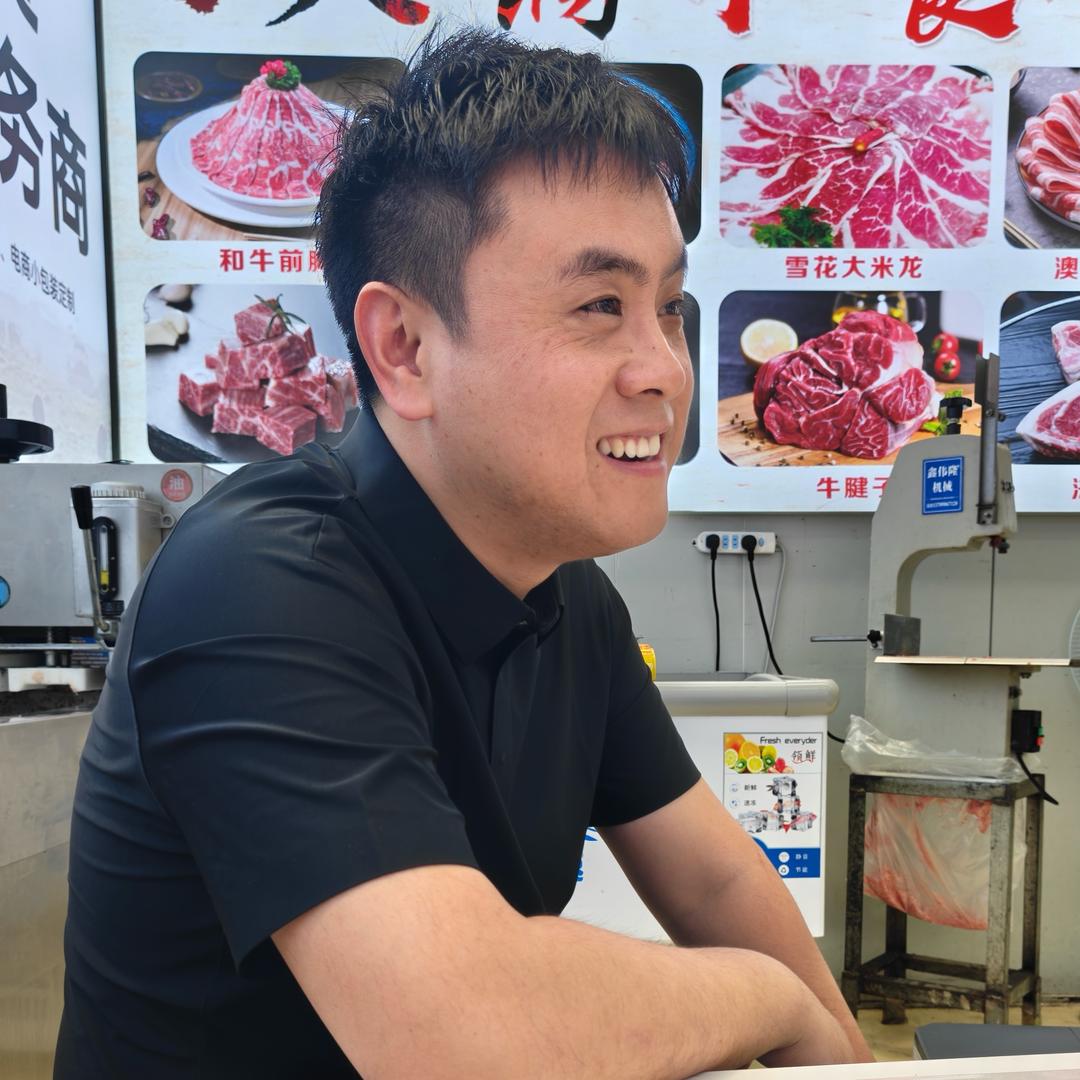 老舒澳洲牛肉