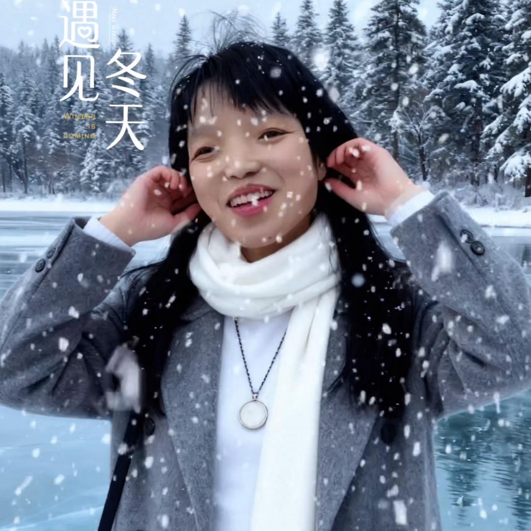 新华眼镜520正能量