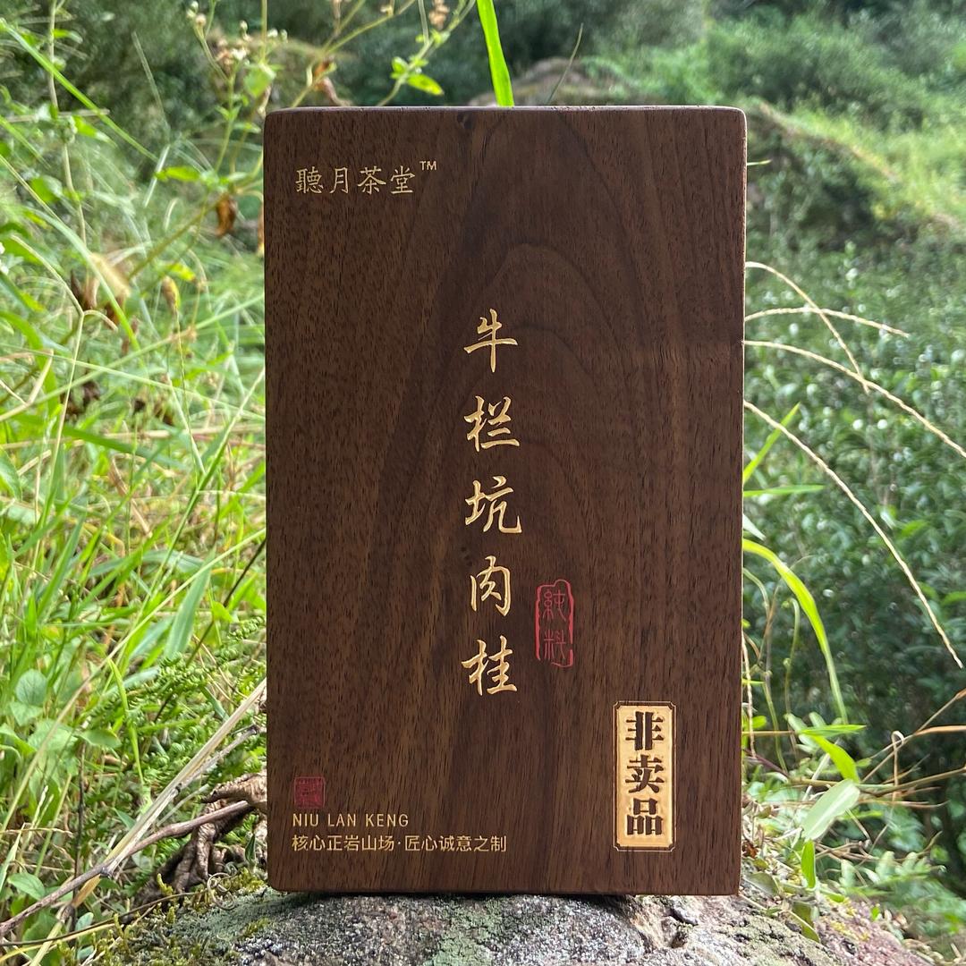 墨焉明《聼月茶堂》