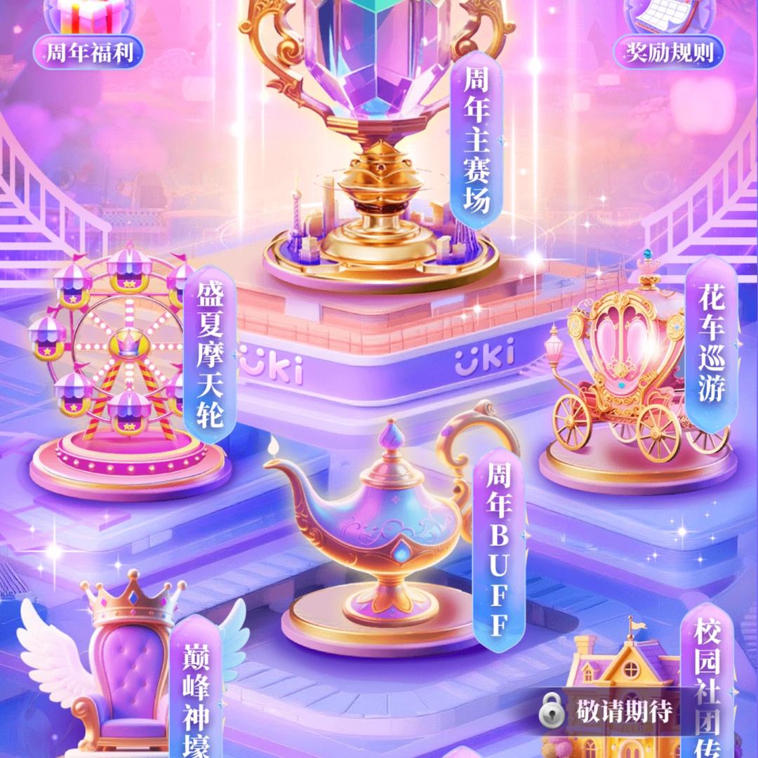 用户