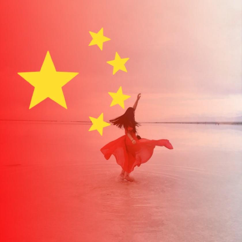 丶悦儿。