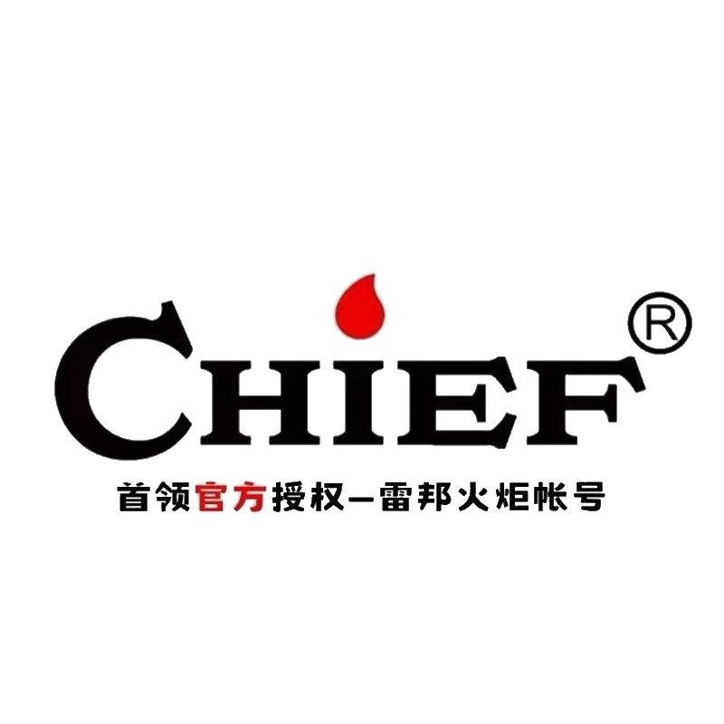 雷邦火炬打火机