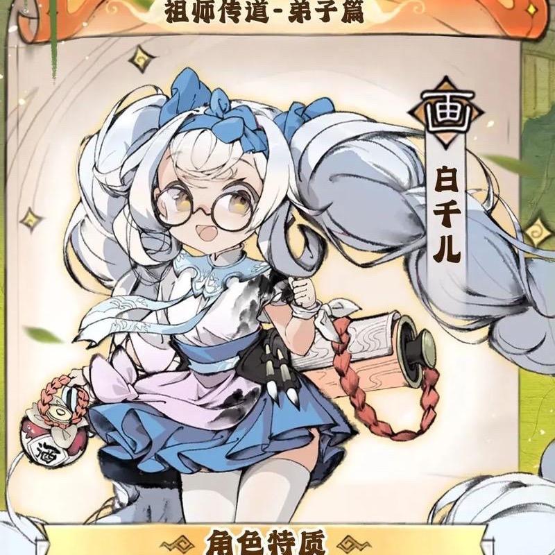 最强祖师-木禹