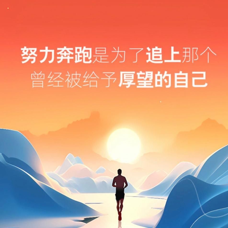 奋斗的小鸟