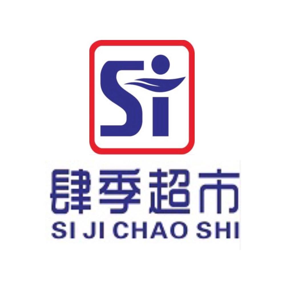 会同肆季超市官方号