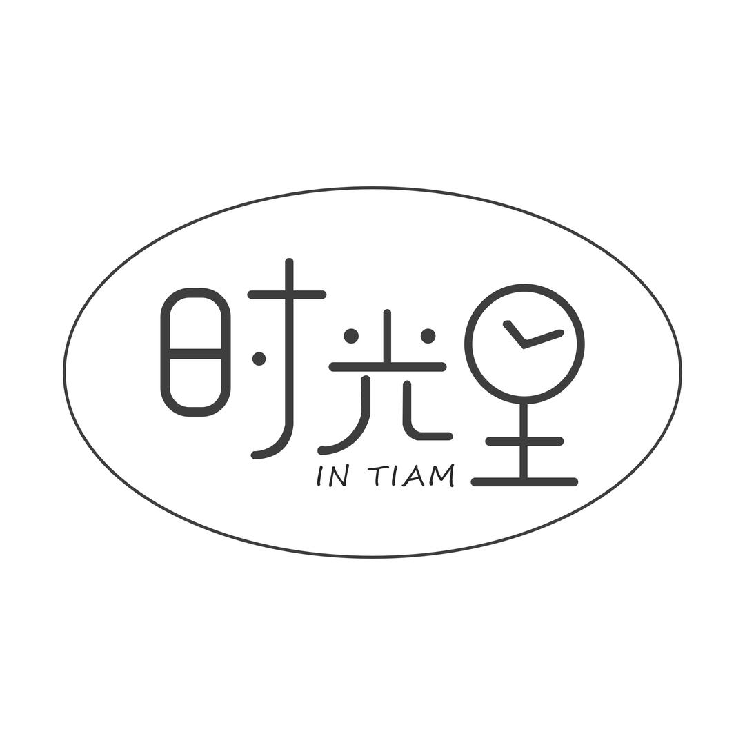 时光里女装studio