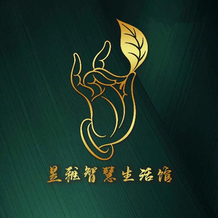 昱雅智慧生活馆