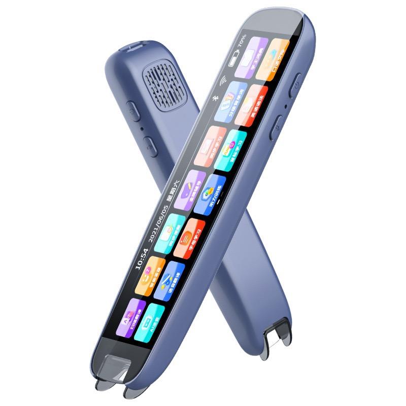 科大词典笔（新东方课程）