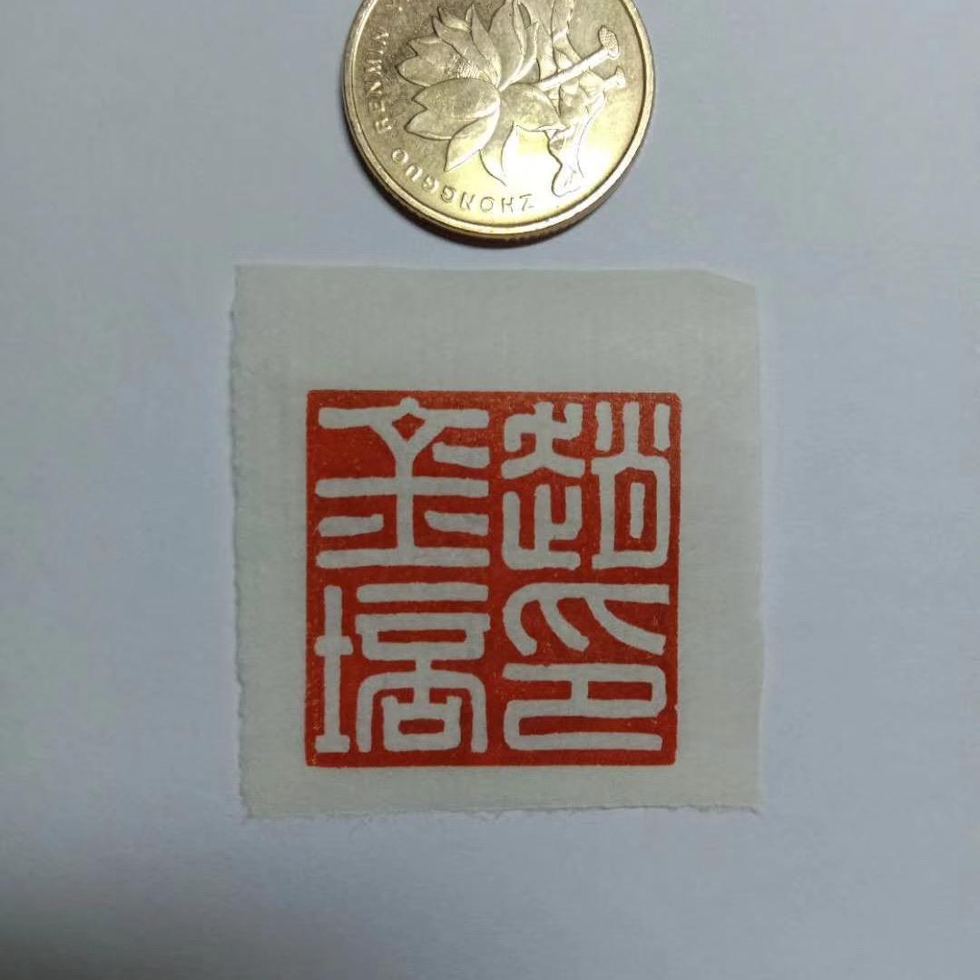 人间_烟火