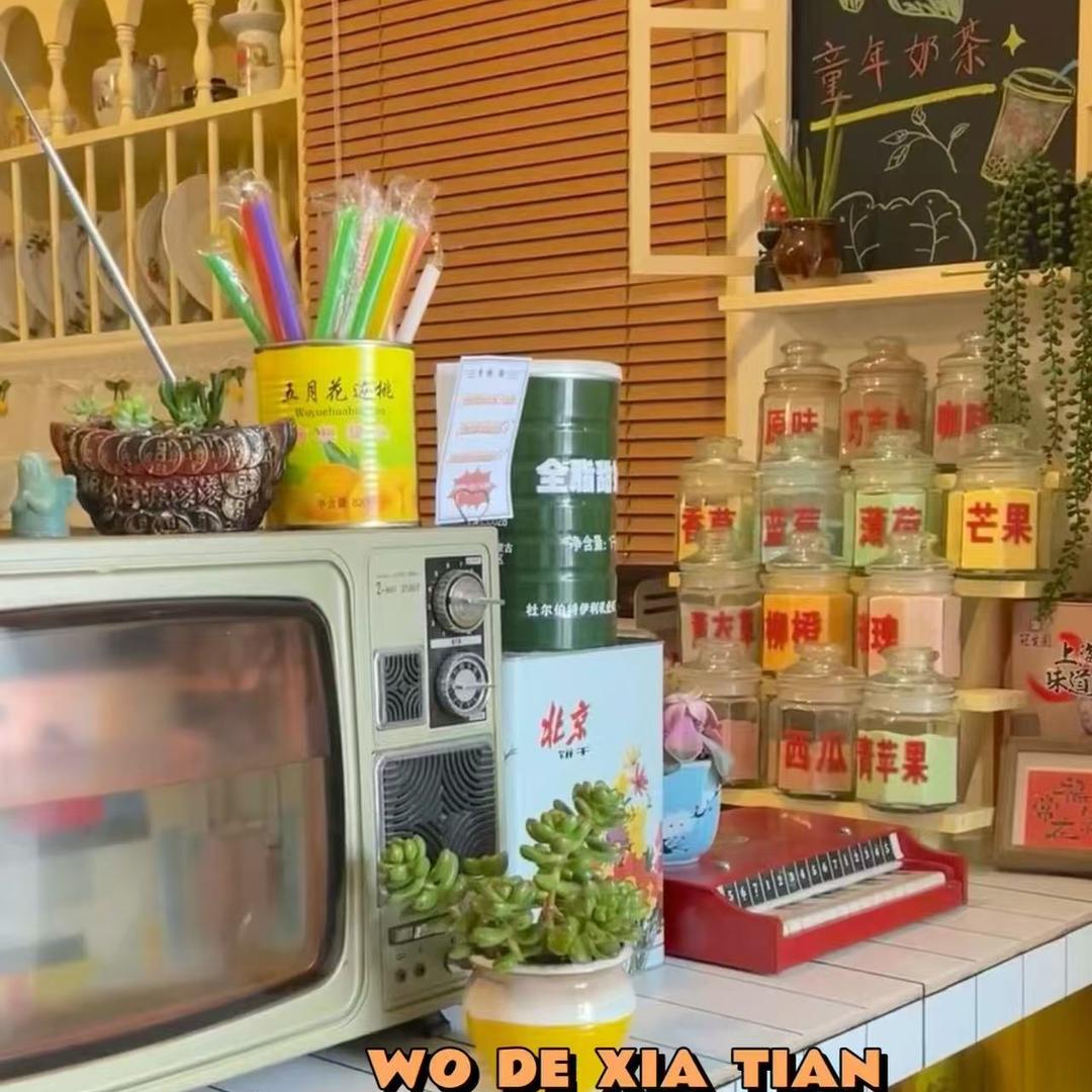 童年老式粉冲奶茶