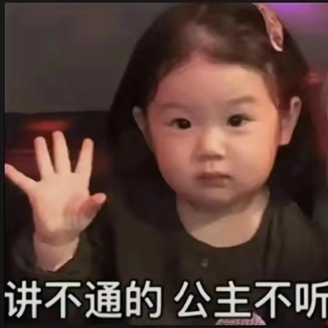 🧚🏻小妖