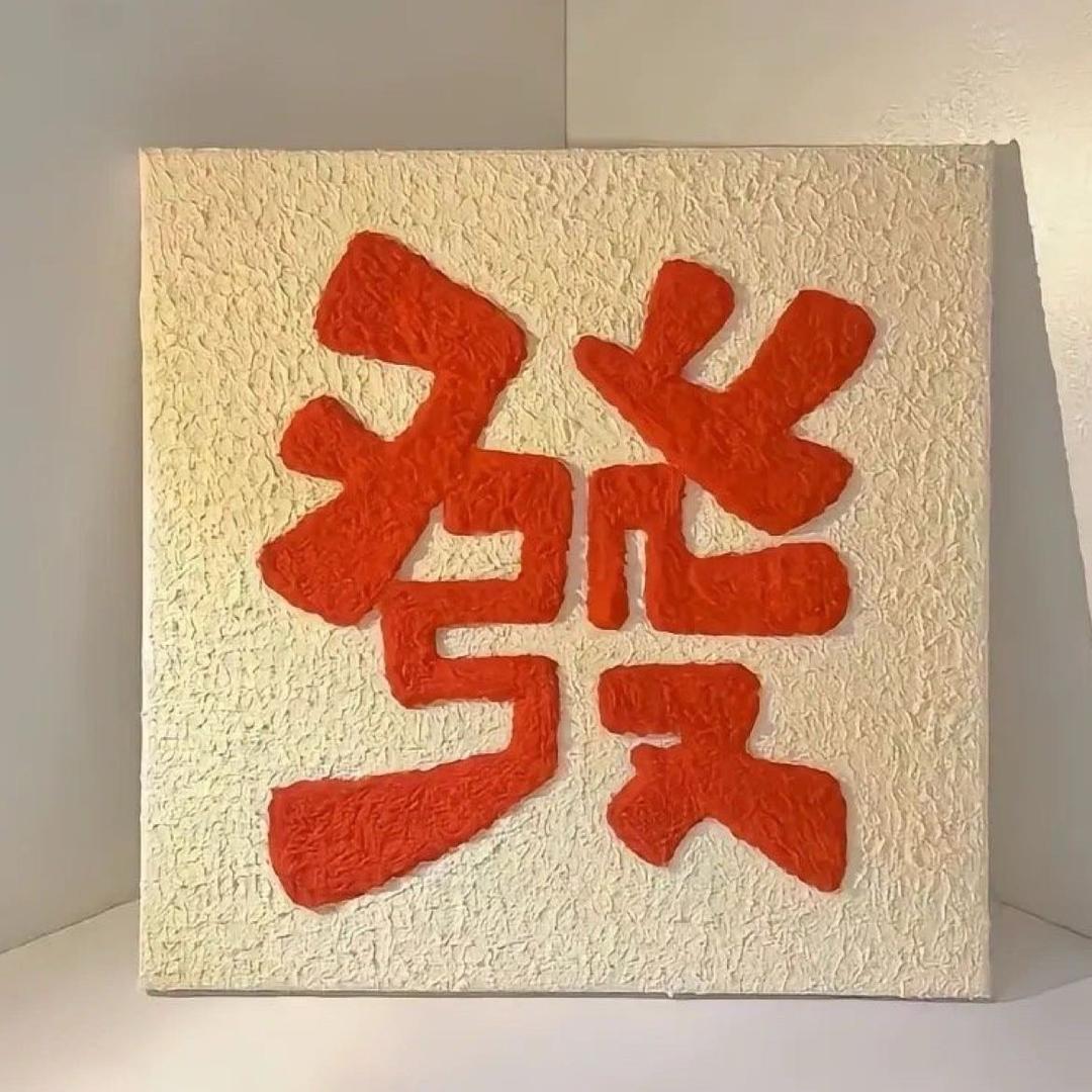 小橙乏了-