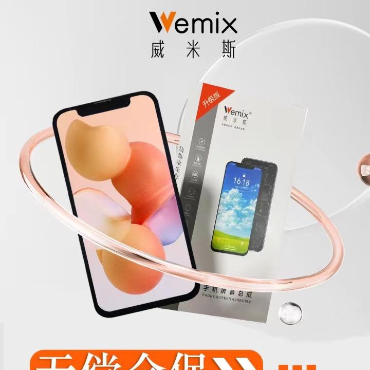 重庆嘉讯