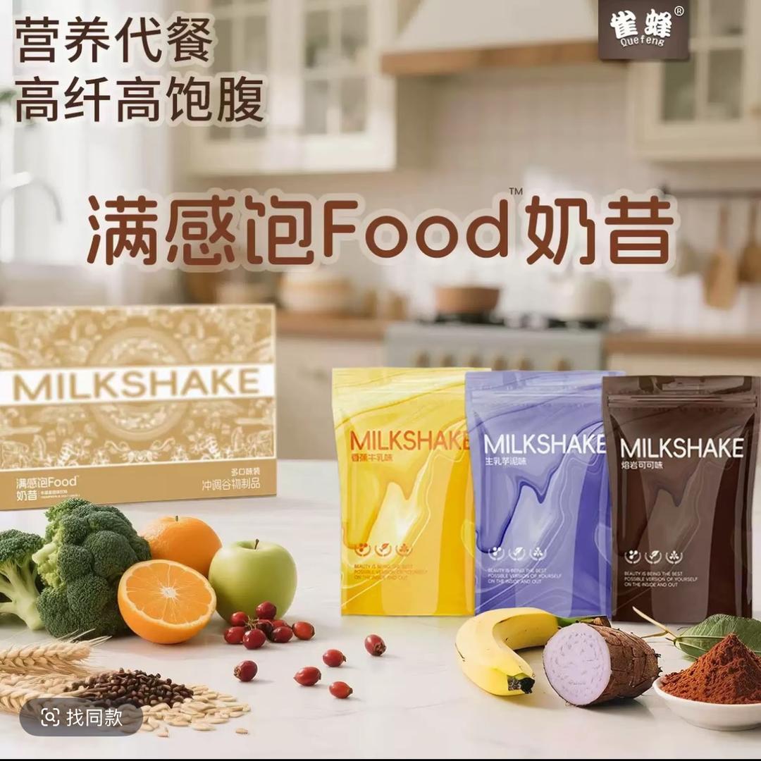 海口京代梅时尚优品铺子