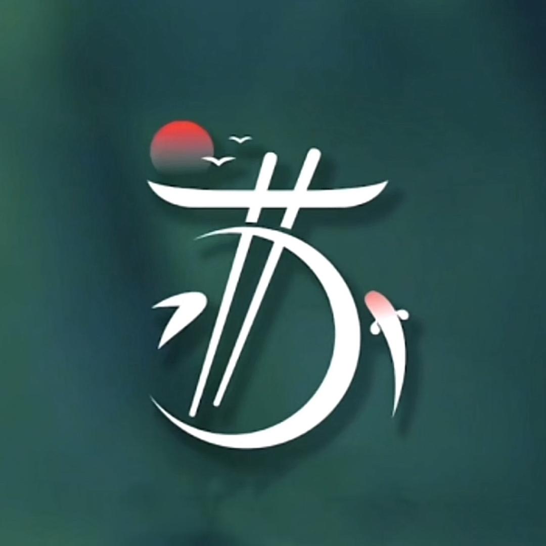 爱上中医茶