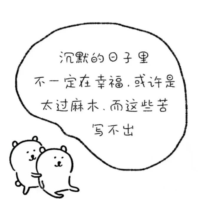 最烦装B的人