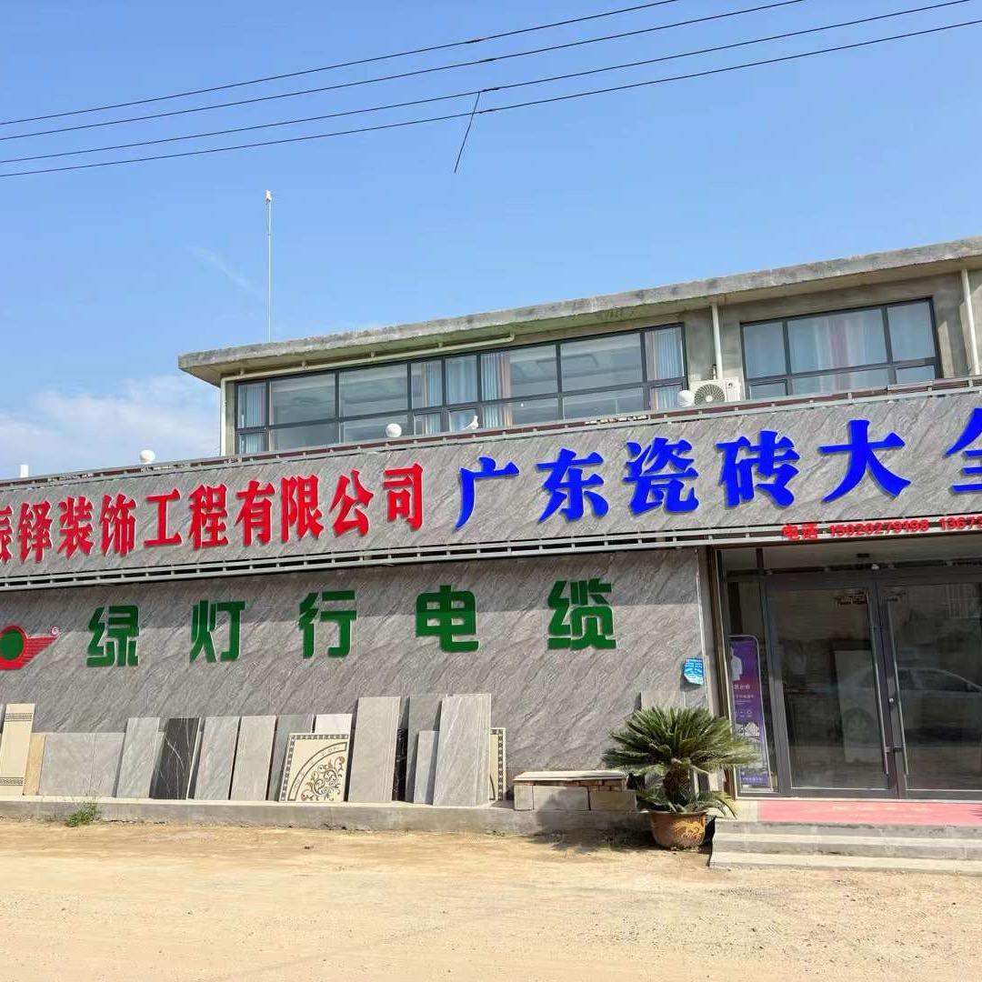 装饰工程设计施工