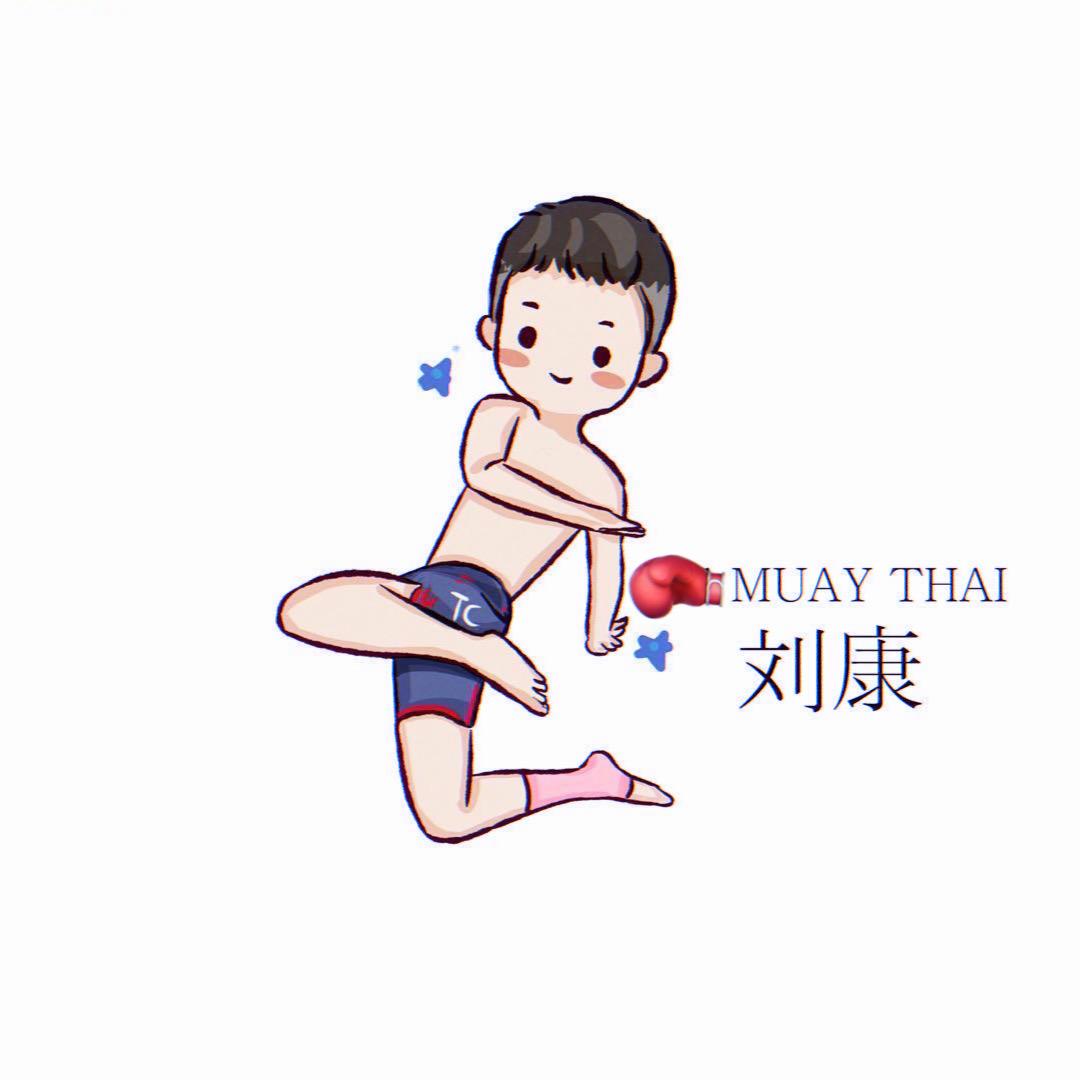 泰国🇹🇭TC泰拳学院（刘主管）