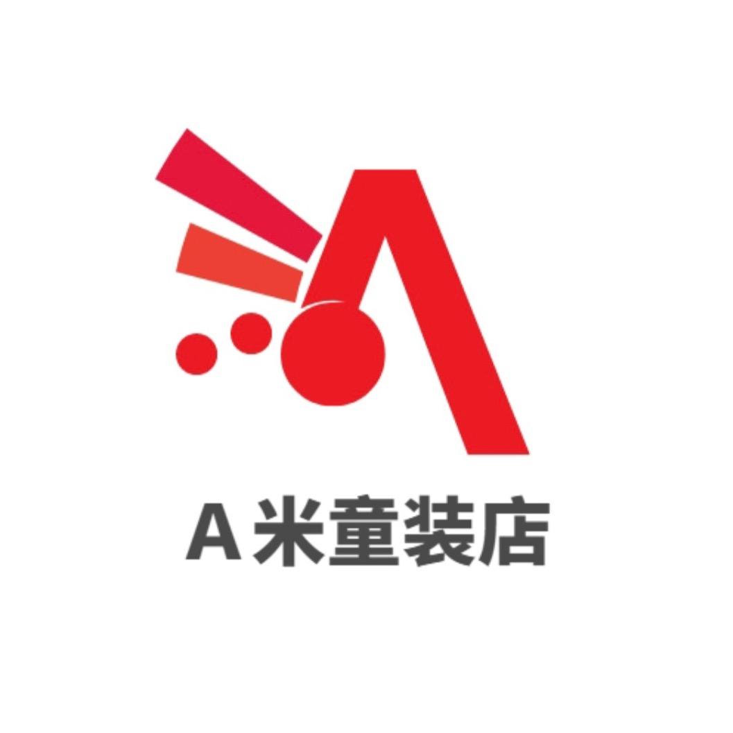Ａ米童装店：凉山童装批发。