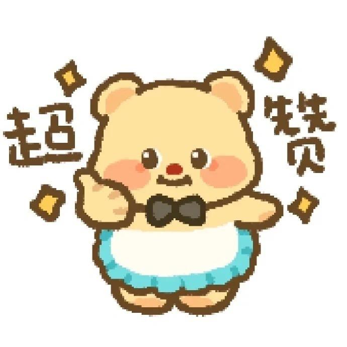 宁波小熊中古