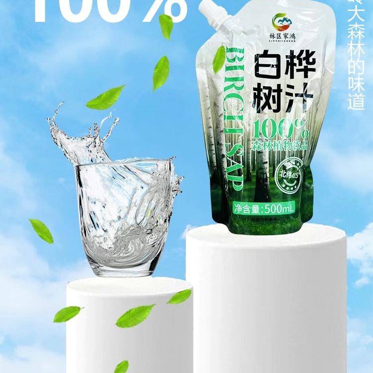 森泉
