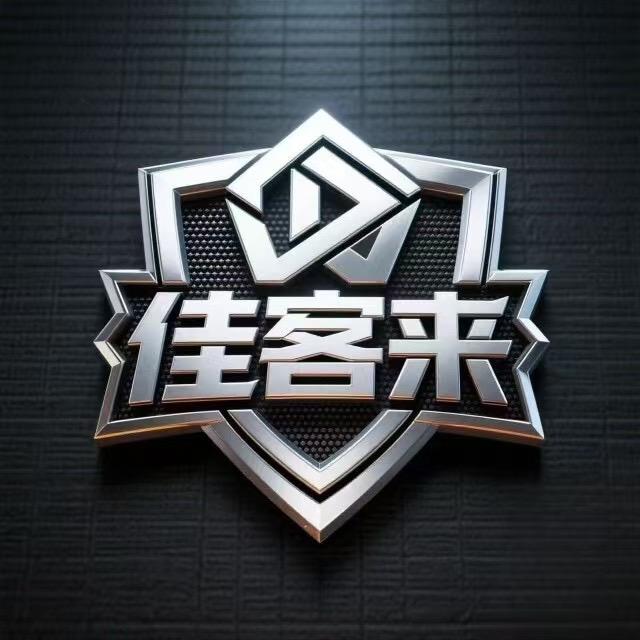 佳客来电竞（三角洲）