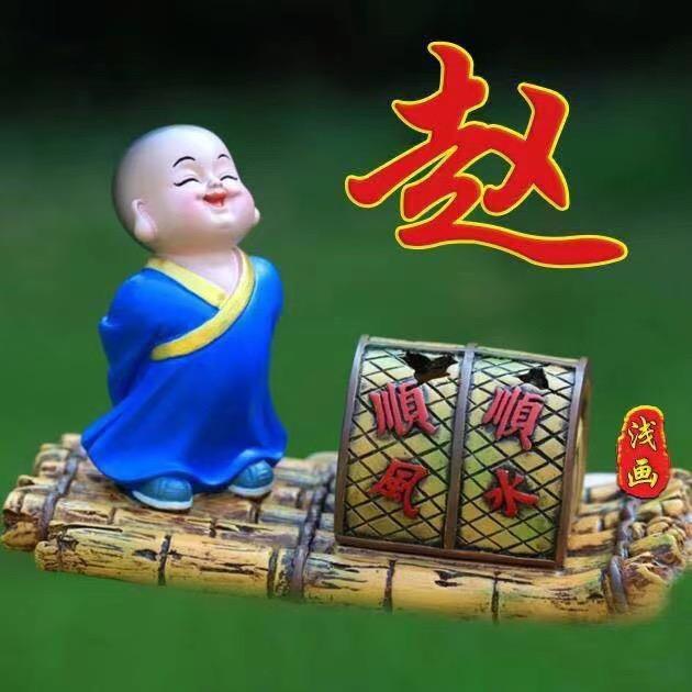老赵百货