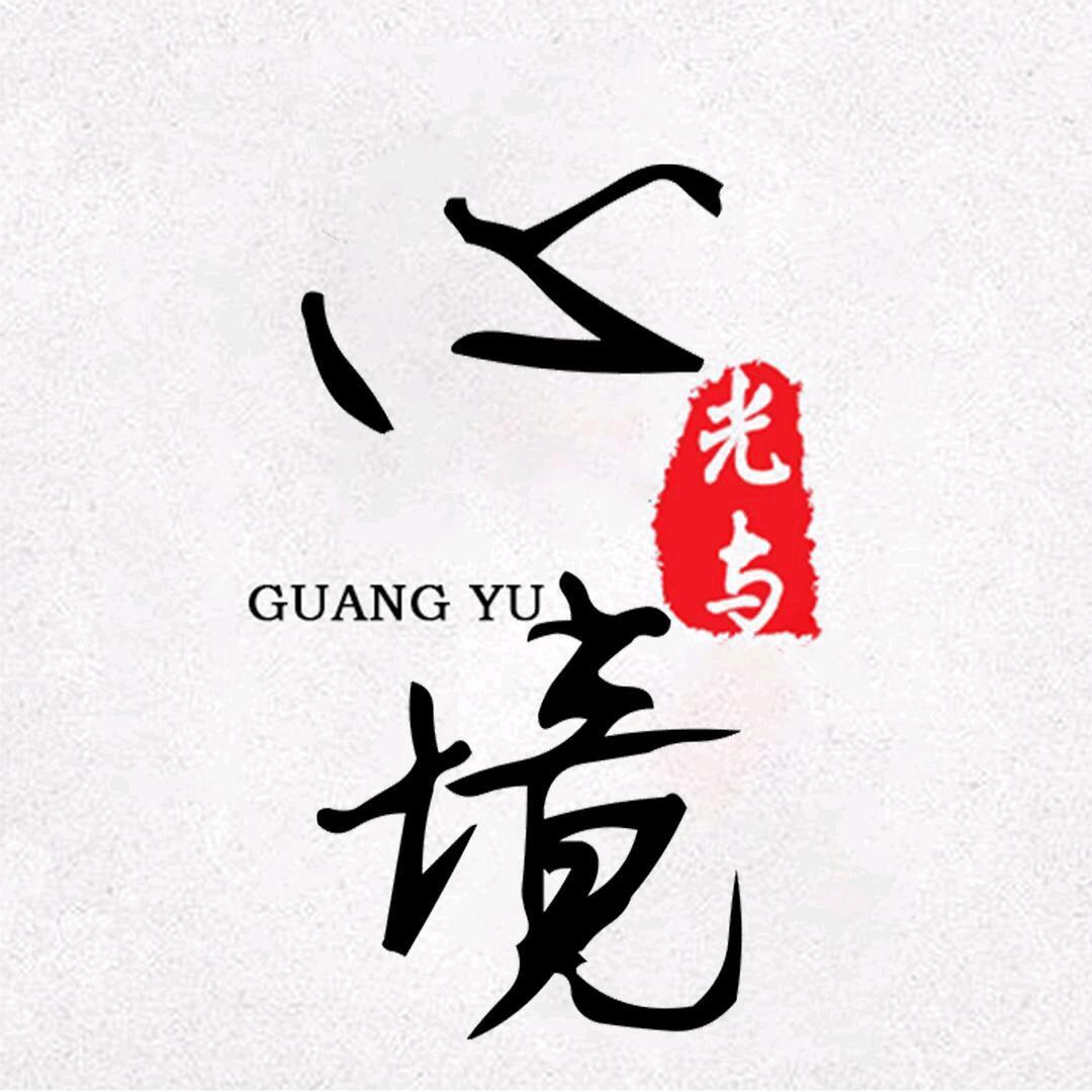 心境智慧