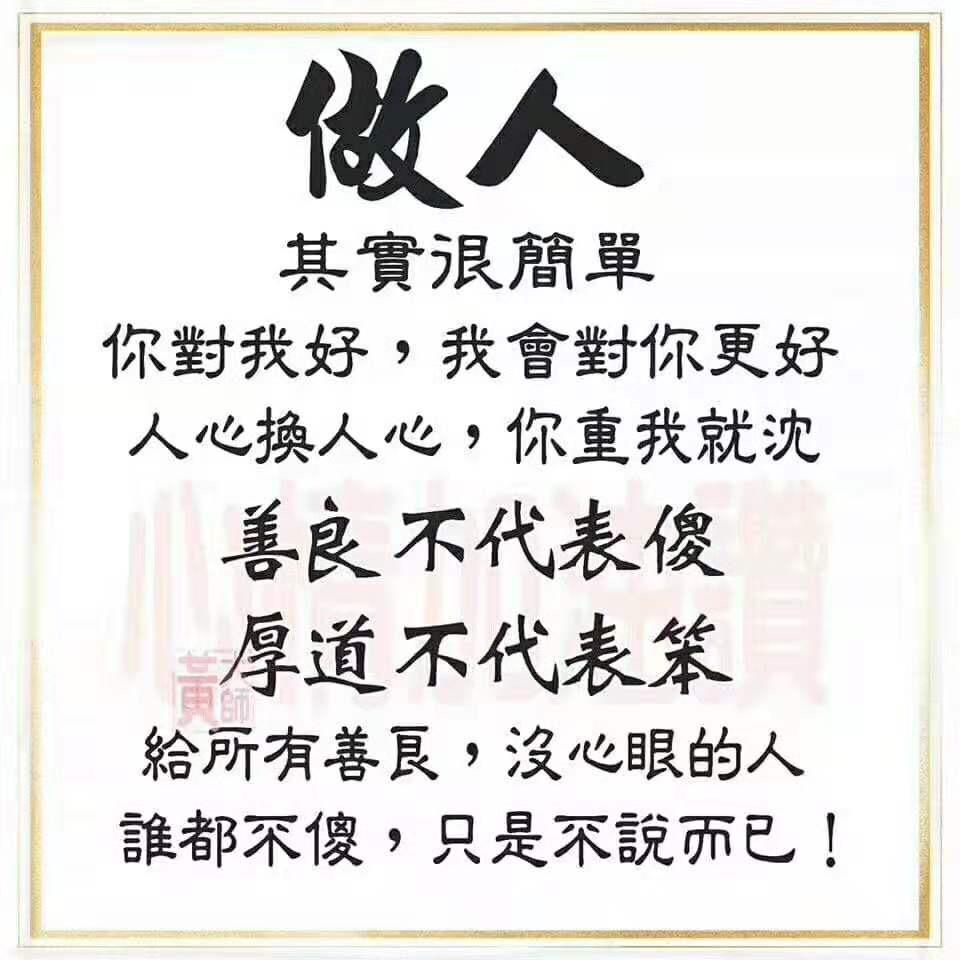 渣惠